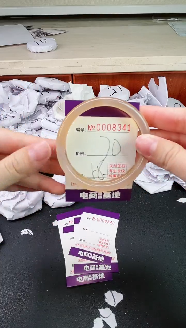 【闪购商品】玛瑙/玉髓手镯未镶嵌8341