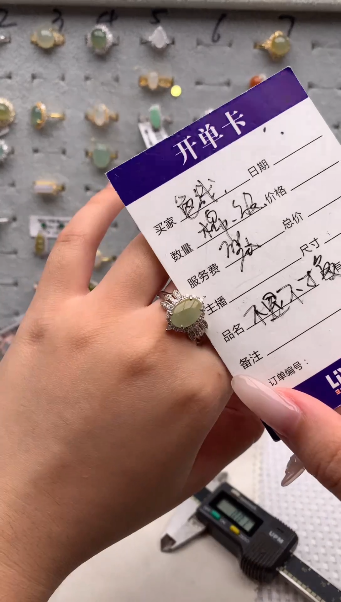 未镶嵌戒指翡翠1