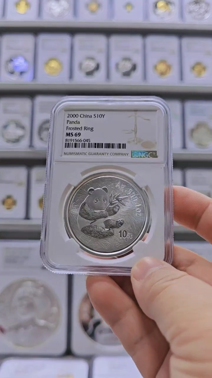 【闪购商品】纯银2000年熊猫银币 NGC69 无盒证