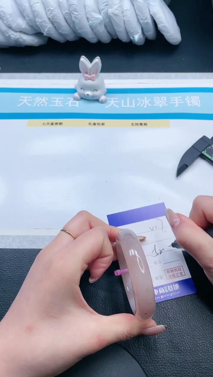 【闪购商品】石英质玉手镯未镶嵌15V17-52