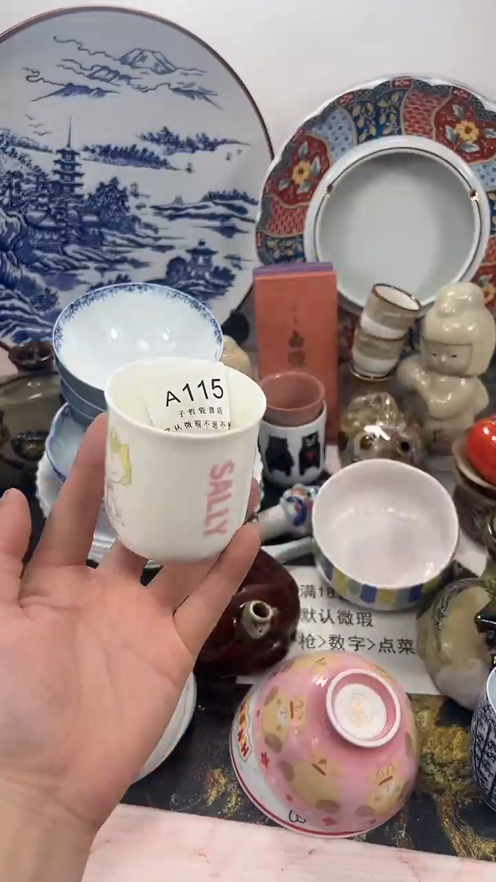 ?***坦A115回流瓷器，默认微瑕