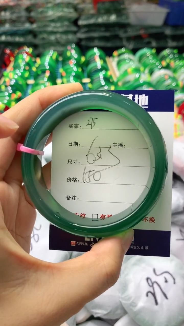 玛瑙/玉髓手镯未镶嵌275