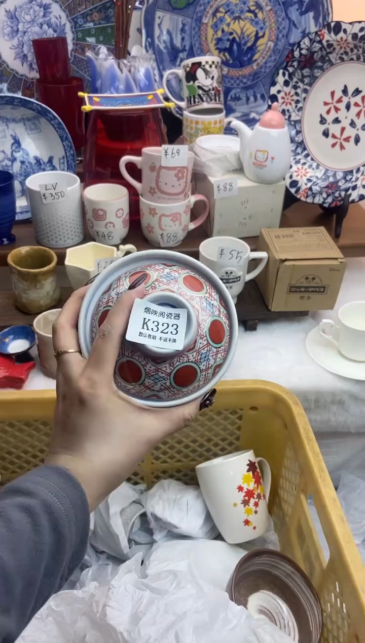 【闪购商品】瓷片323满25包邮，默认微瑕不退不换