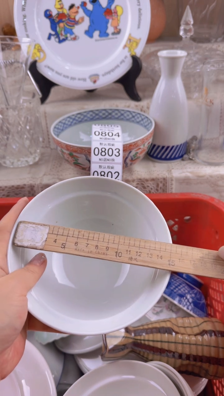 802默认微瑕，满20元包邮