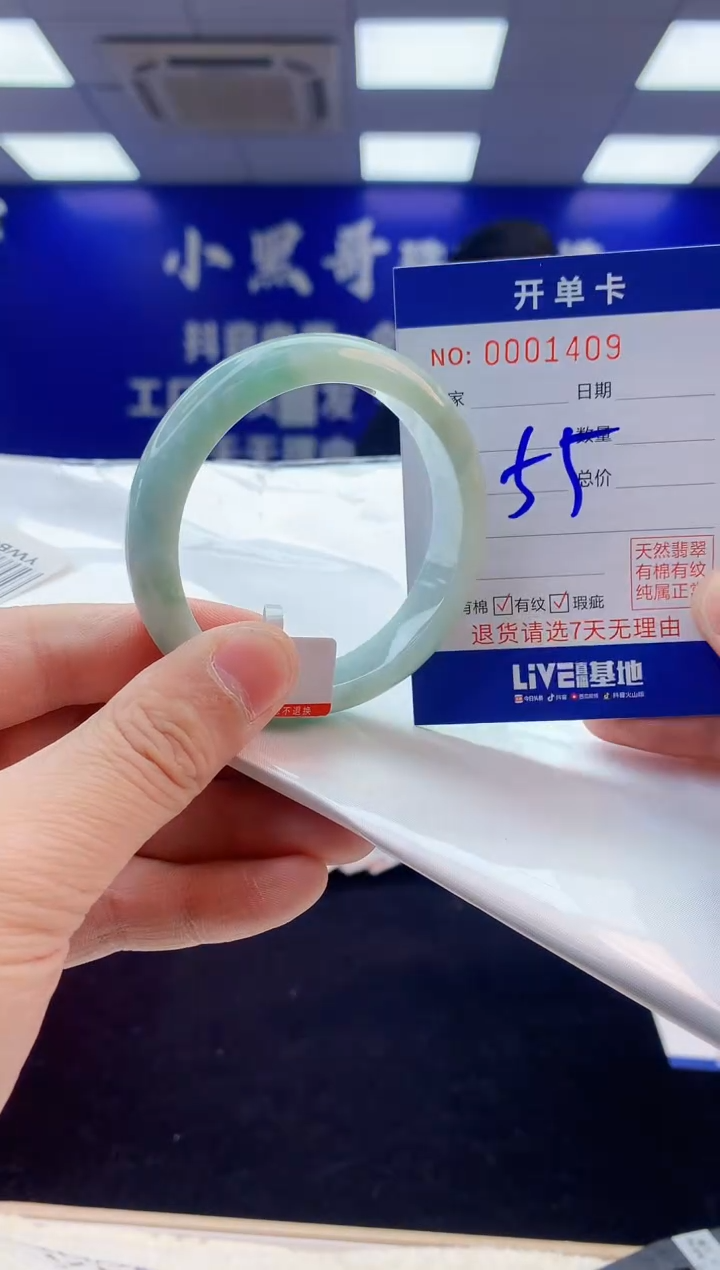 【闪购商品】翡翠手镯未镶嵌4翡翠天然A货手镯