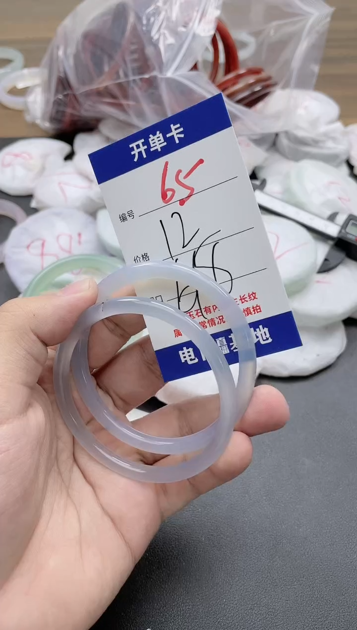 【闪购商品】玛瑙/玉髓手镯未镶嵌65