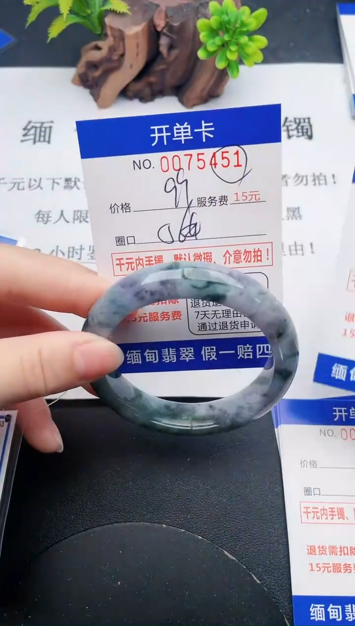 【闪购商品】翡翠手镯未镶嵌51天然翡翠A货