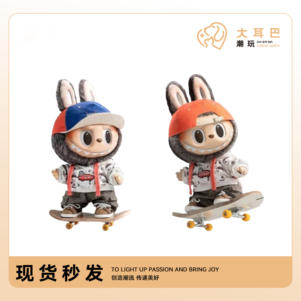 POP MART 万斯超限量搪胶毛绒公仔大娃38cm