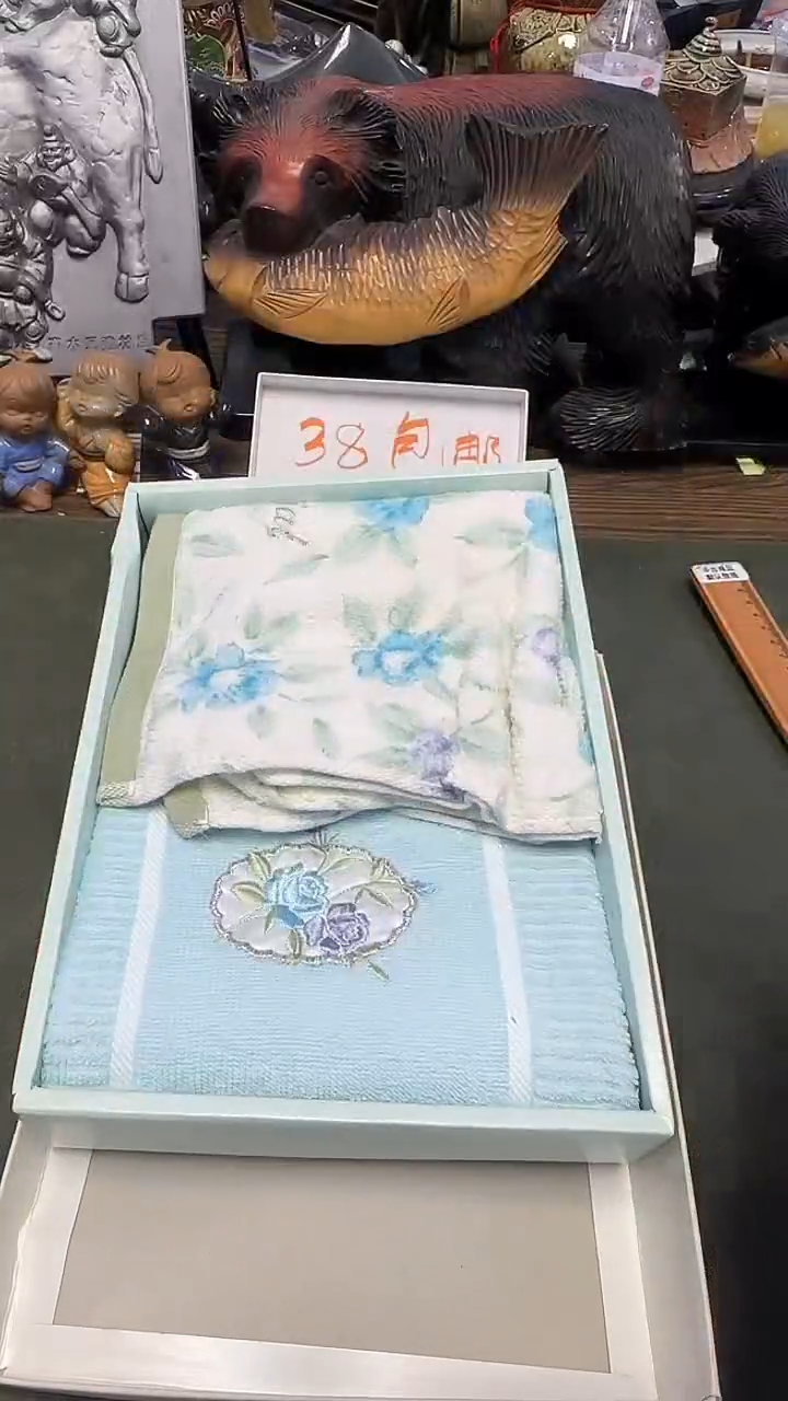 976 毛巾2条·····