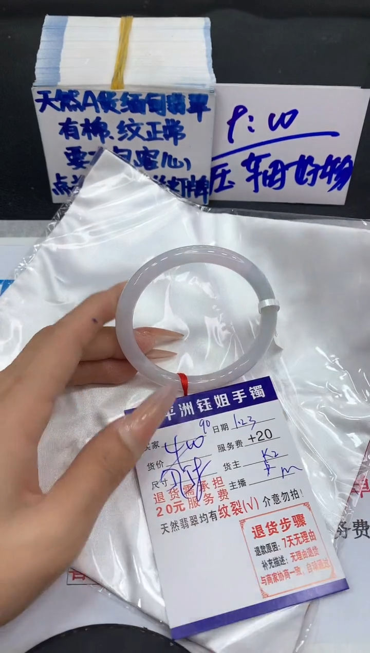 【闪购商品】翡翠手镯未镶嵌111111111