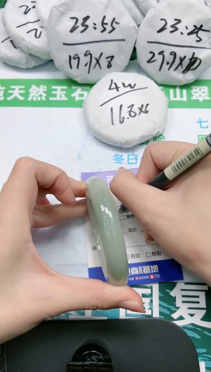 【闪购商品】石英质玉手镯未镶嵌K296-58