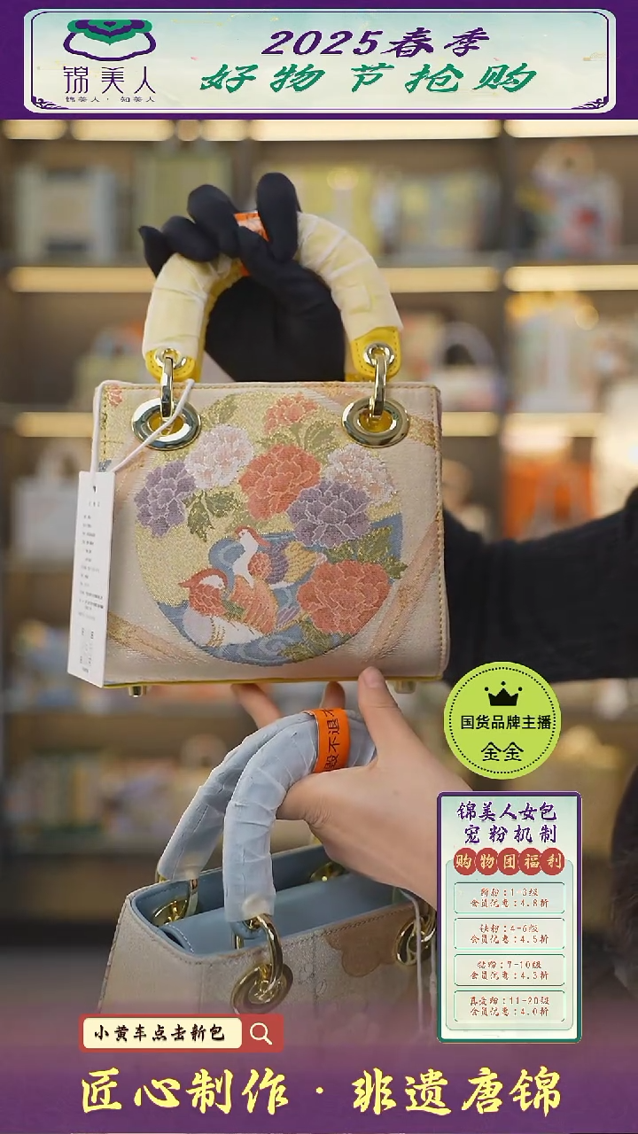【闪购商品】织绣金金女神节非遗唐锦柠檬黄小戴妃35