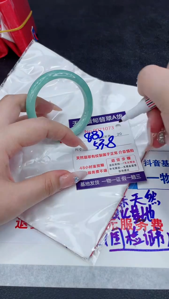 【闪购商品】翡翠手镯未镶嵌88888888888888