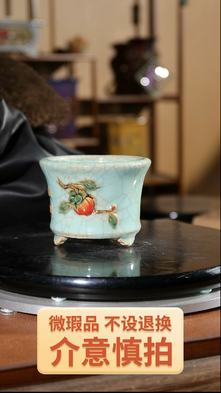 【闪购商品】红陶贴花097