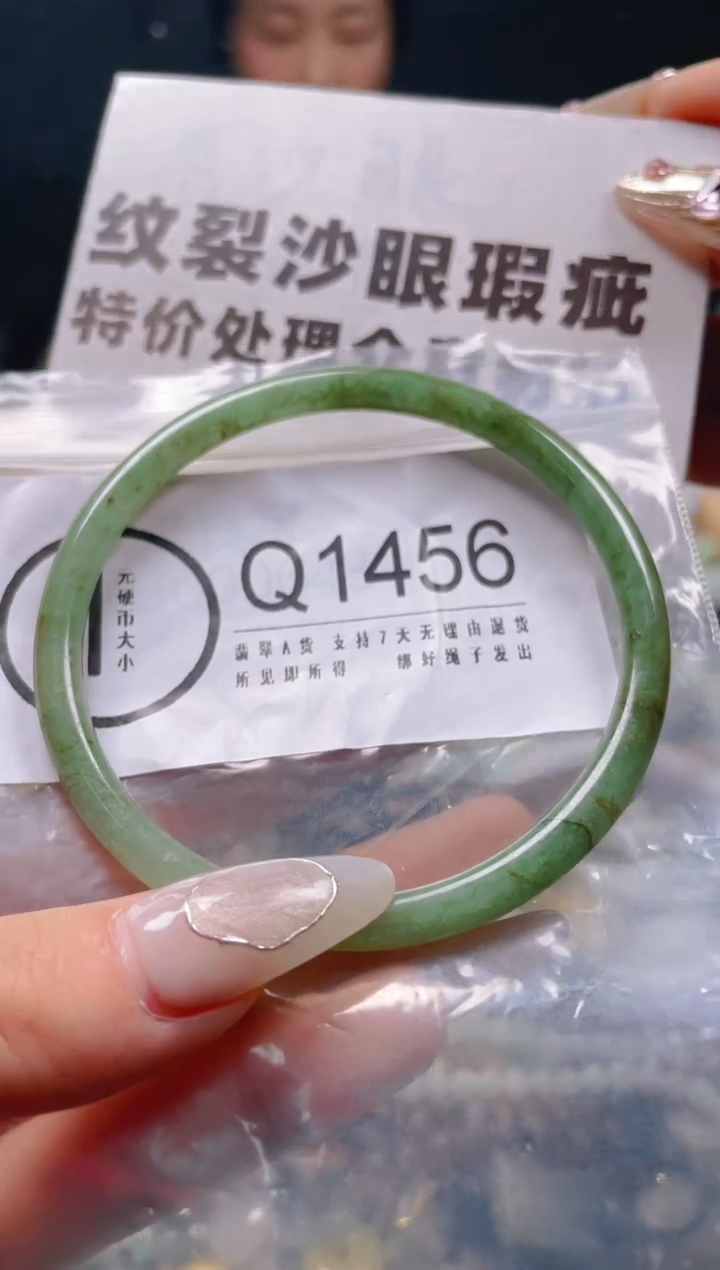 【闪购商品】翡翠颈饰未镶嵌61-63/Q/纹裂沙眼瑕疵介意勿拍