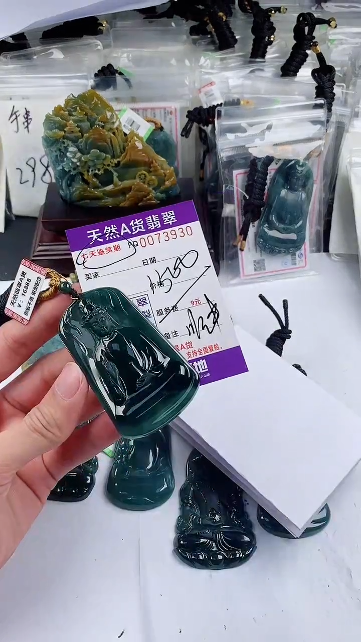 【闪购商品】翡翠颈饰未镶嵌              