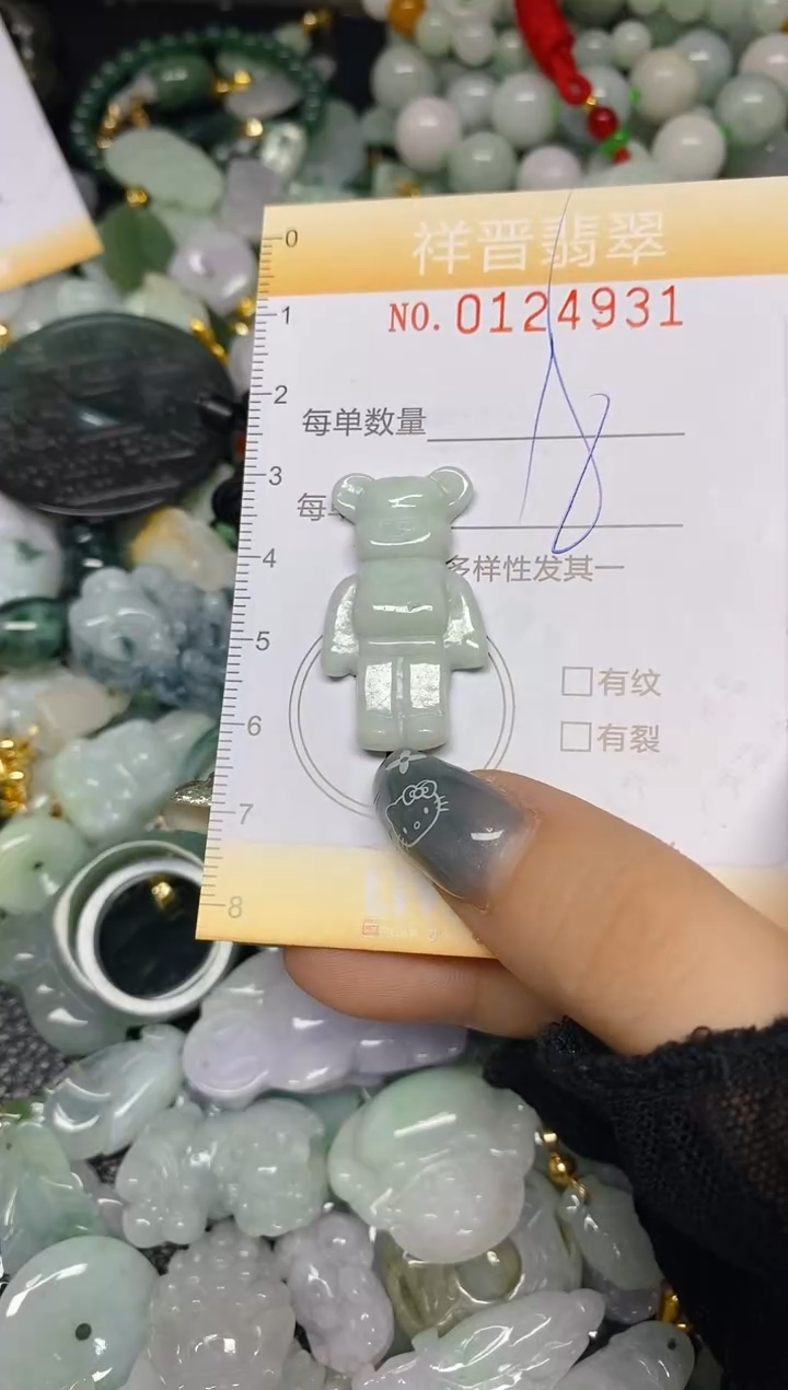 【闪购商品】翡翠颈饰未镶嵌闪购0124931