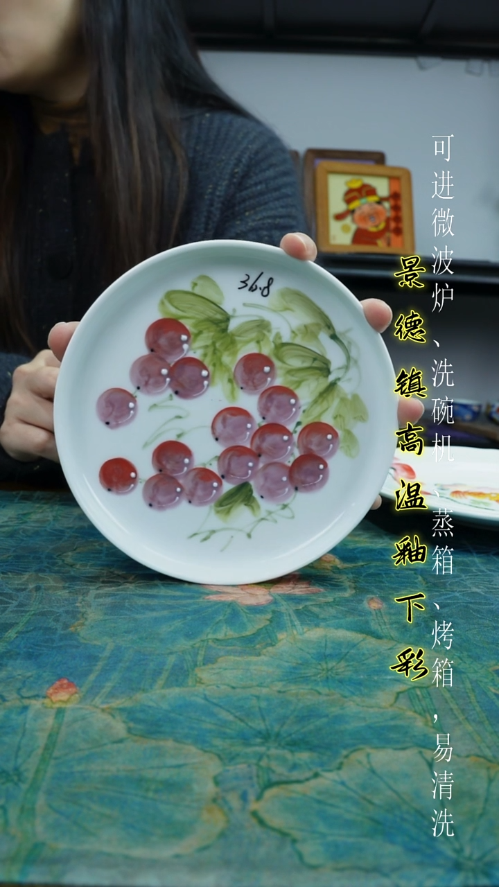 摆件陶瓷景德镇高温瓷（圆碟）