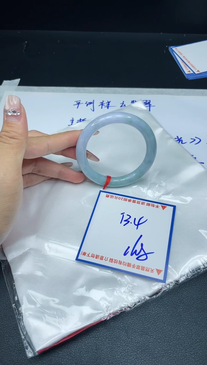 【闪购商品】定制翡翠未镶嵌 我