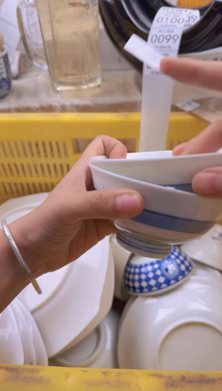 097默认微瑕，满20元包邮