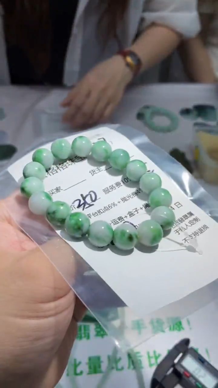 定制翡翠未镶嵌云格格翡翠00137