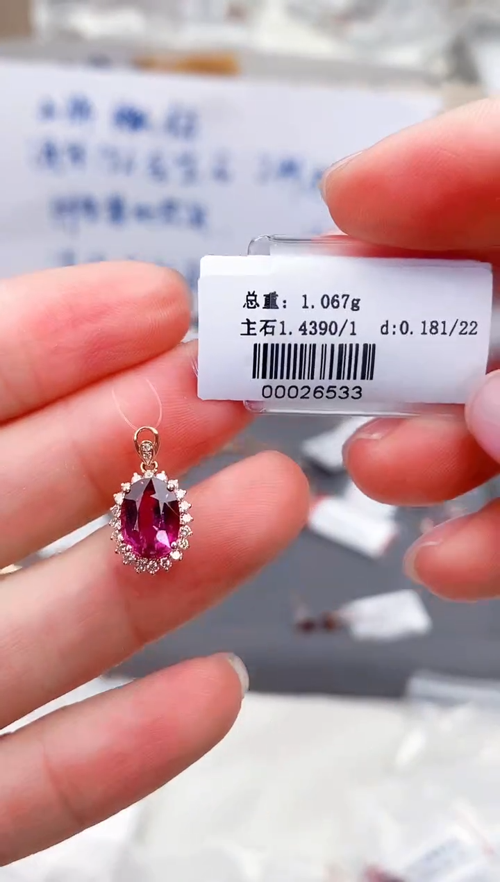 颈饰18K金镶嵌碧玺高货