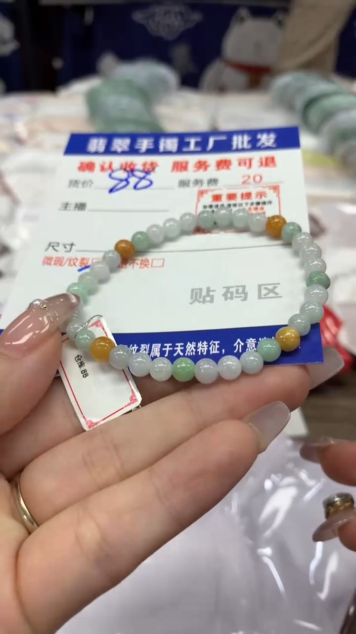 【闪购商品】翡翠手串未镶嵌翡翠手串
