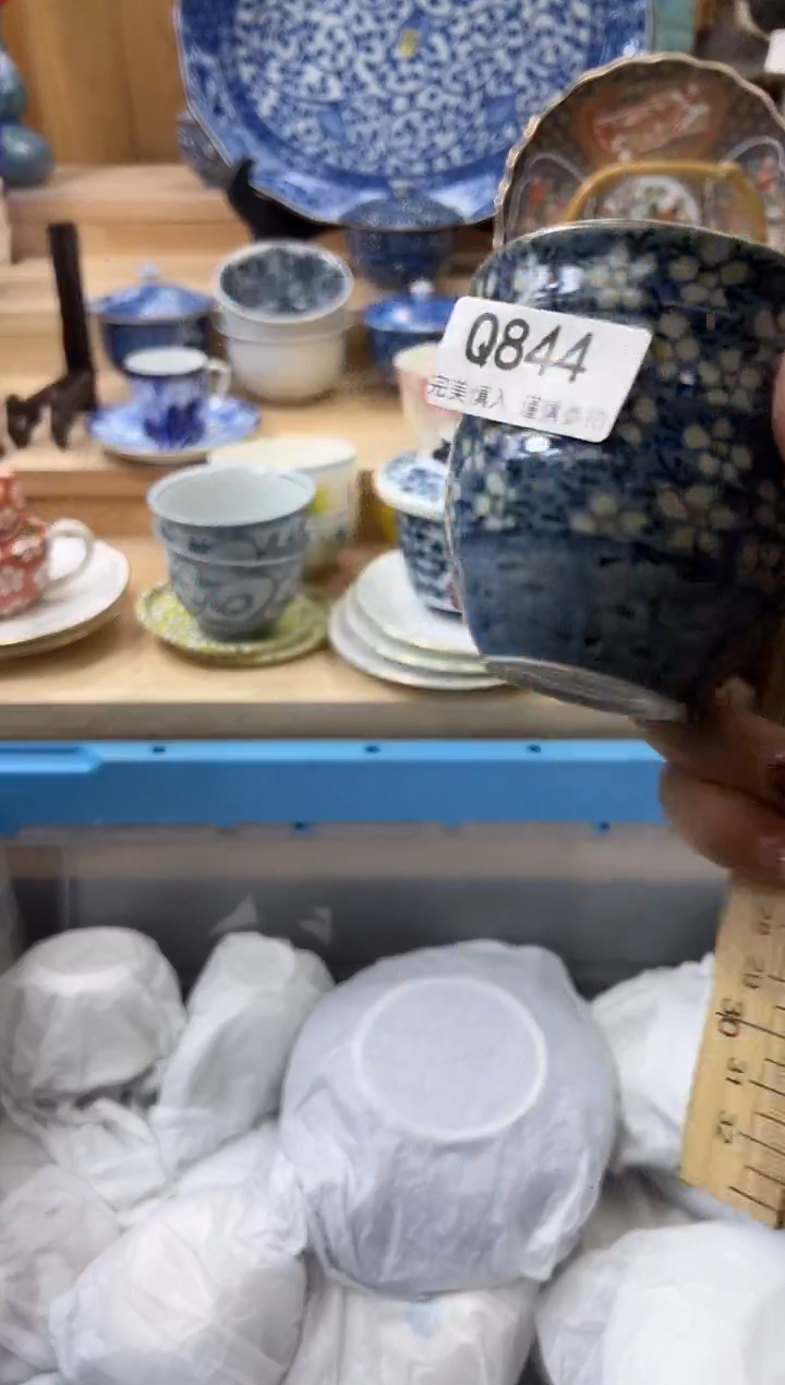 【闪购商品】瓷片844qqqqqqqqqqqq