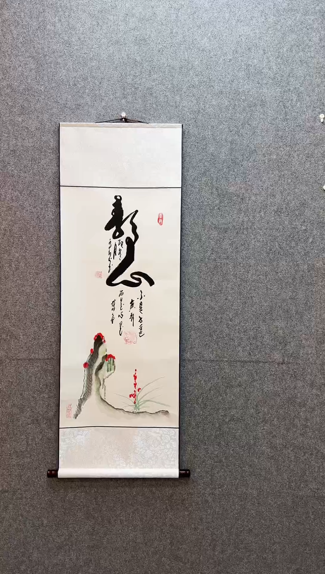 书法静心  卷轴40*130