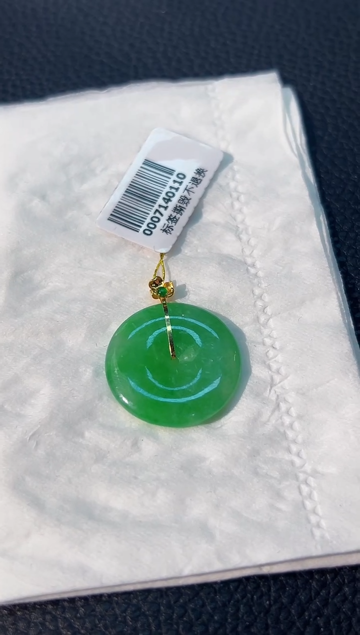 颈饰18K金镶嵌翡翠 缅料A货/支持复检/一件