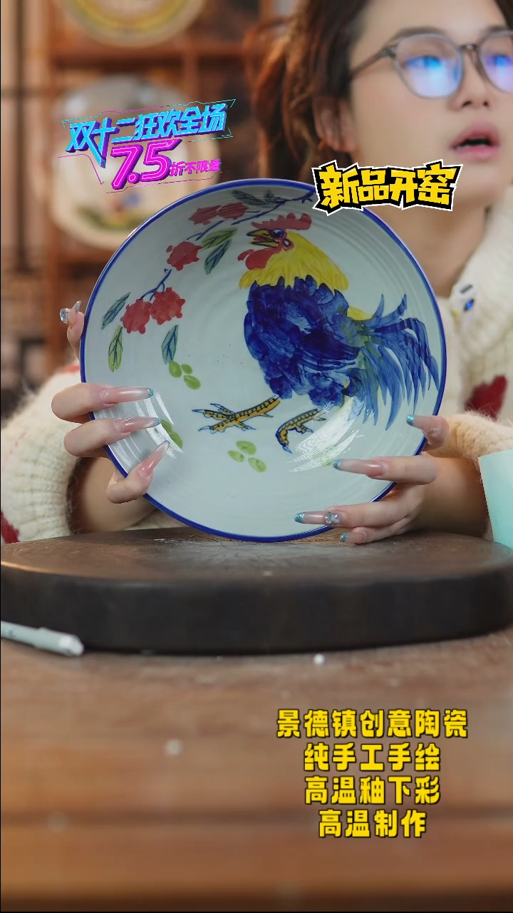 其他陶883景德镇瓷器