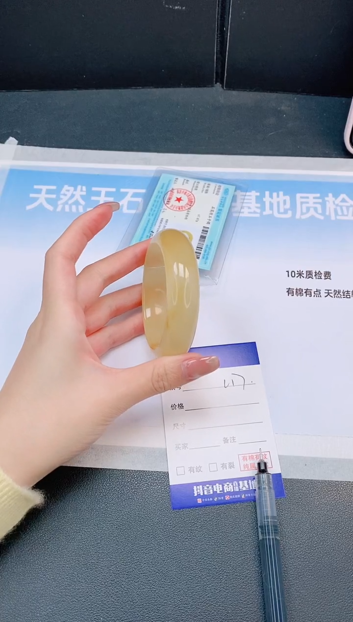 未镶嵌手镯石英质玉15L17-54