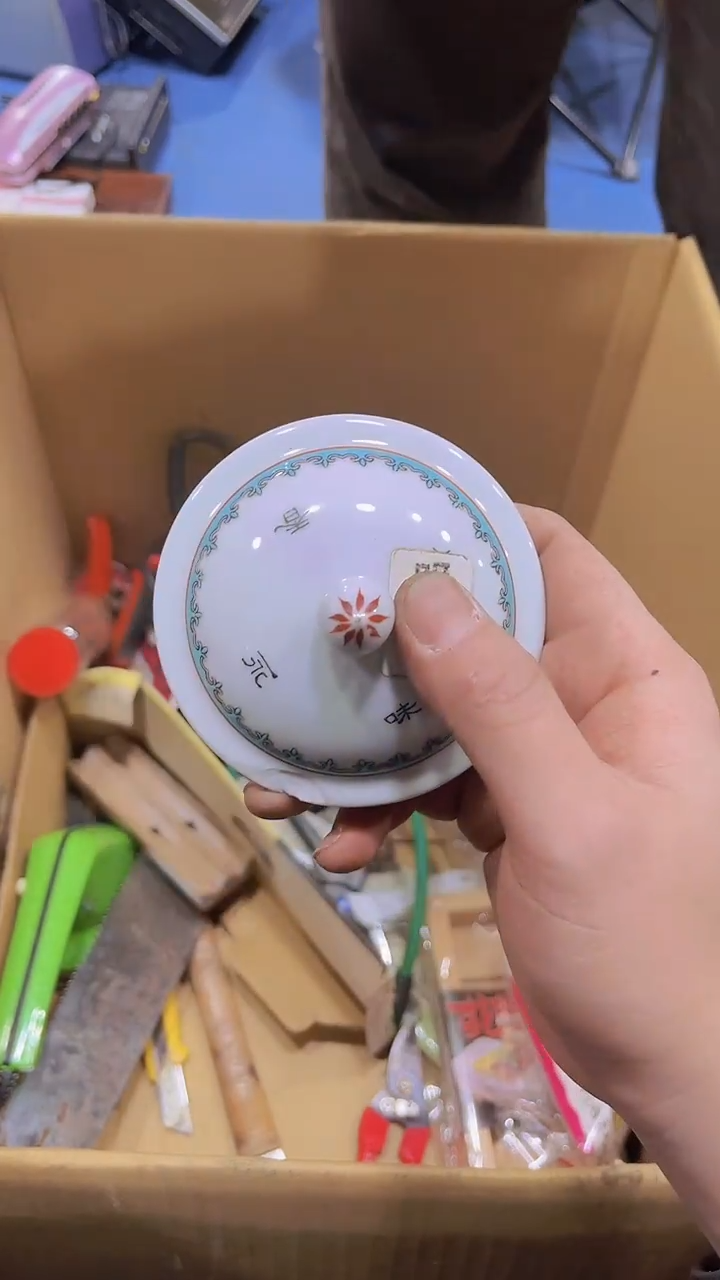 【闪购商品】瓷器瓷器瓷器瓷器瓷器