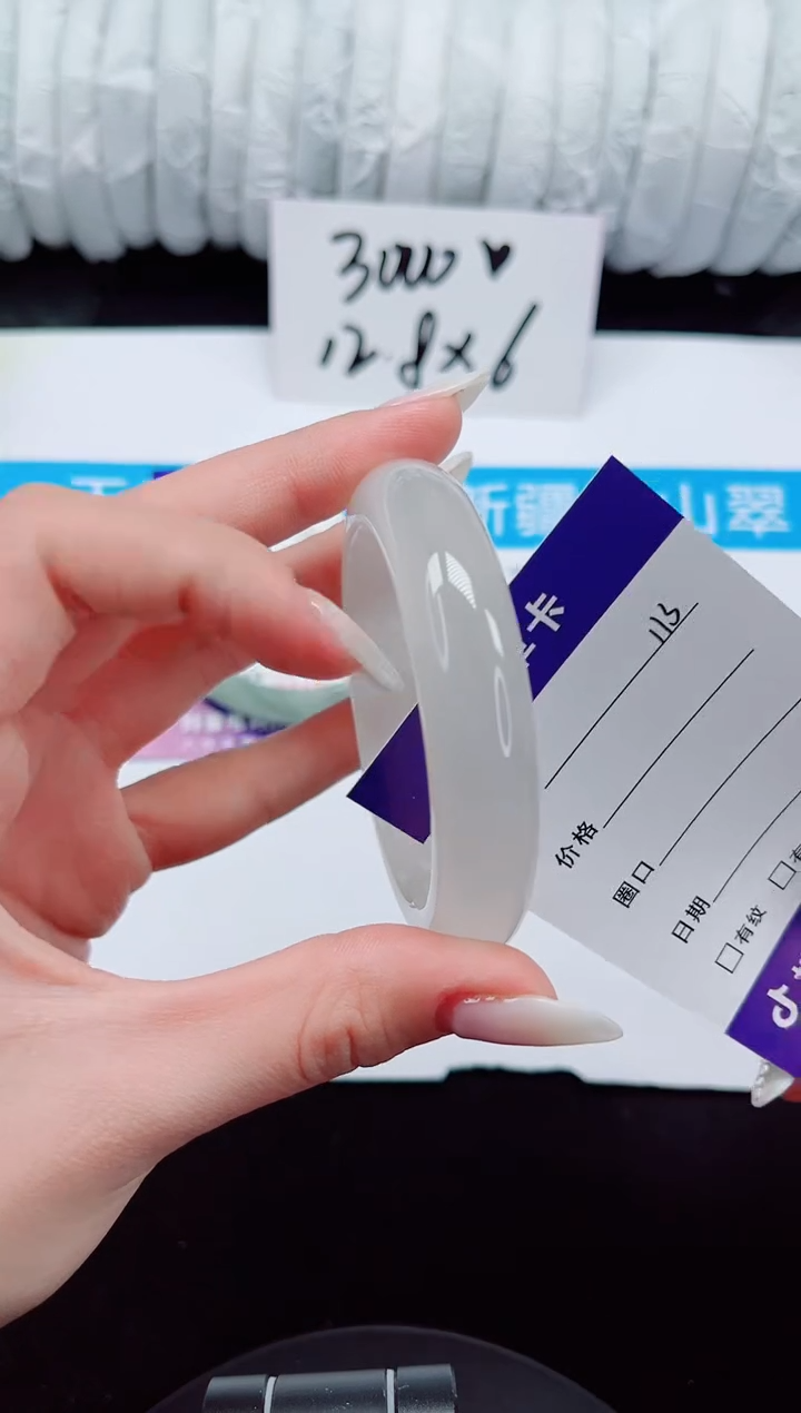 未镶嵌手镯石英质玉113-52/53