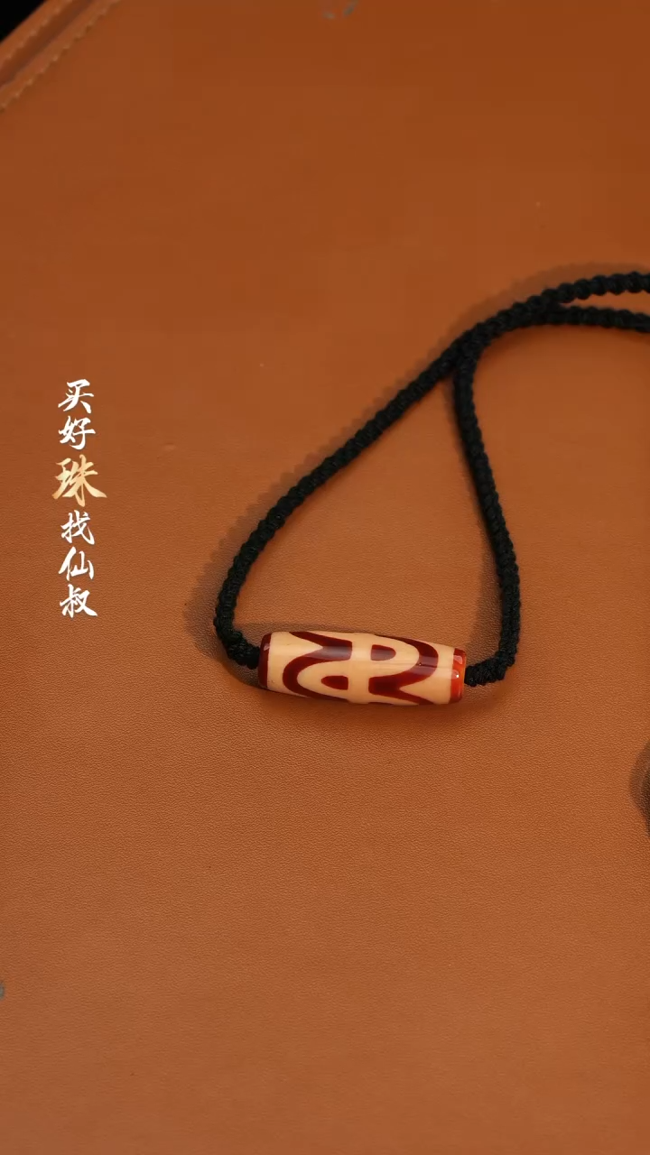 【闪购商品】玛瑙/玉髓127未镶嵌1114-