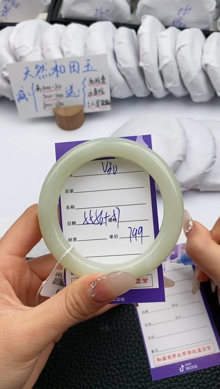 【闪购商品】和田玉手镯未镶嵌30微色差T1