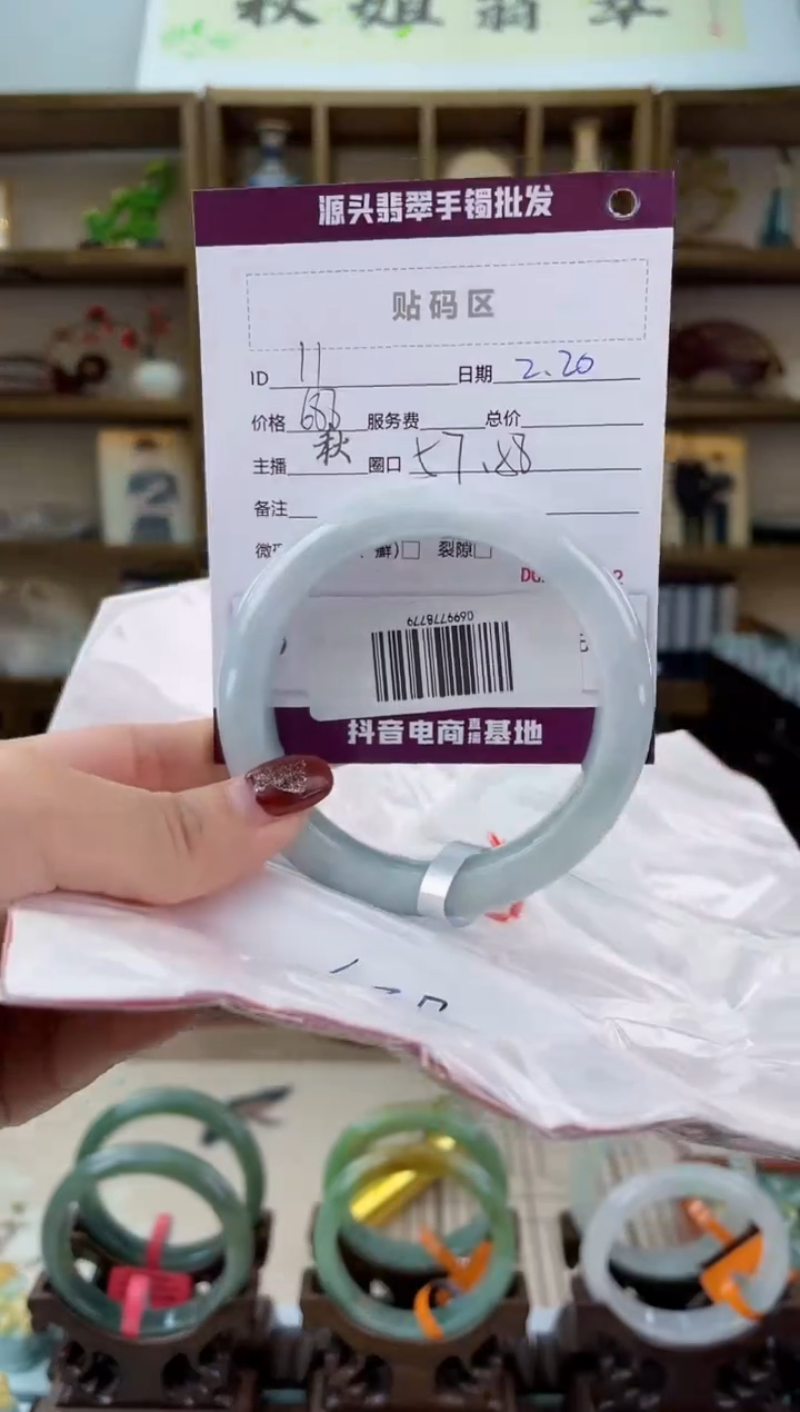 【闪购商品】翡翠手镯未镶嵌翡翠手镯