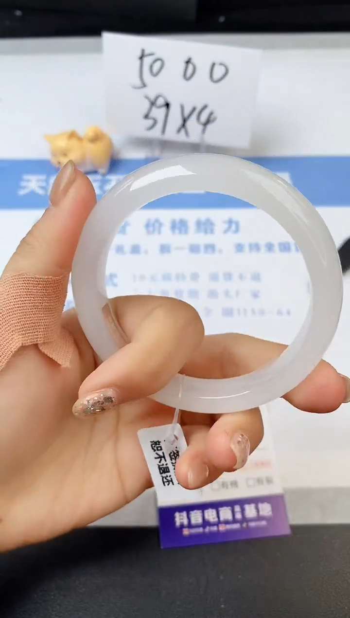 【闪购商品】石英质玉手镯未镶嵌s26-B-57