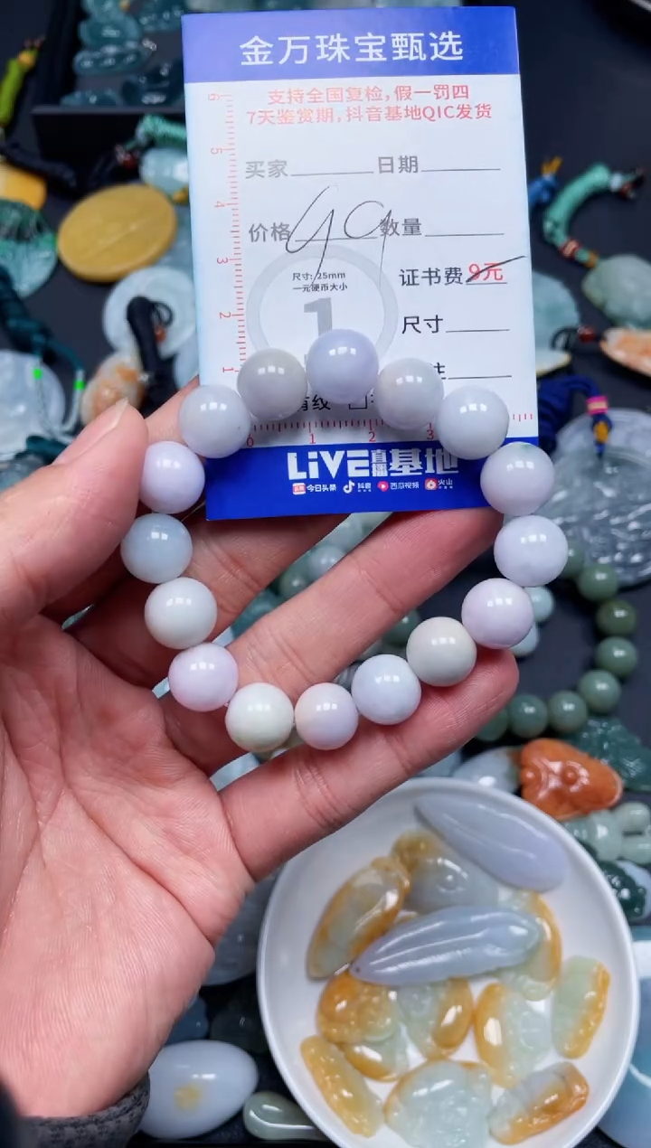 【闪购商品】翡翠颈饰未镶嵌天然翡翠a货