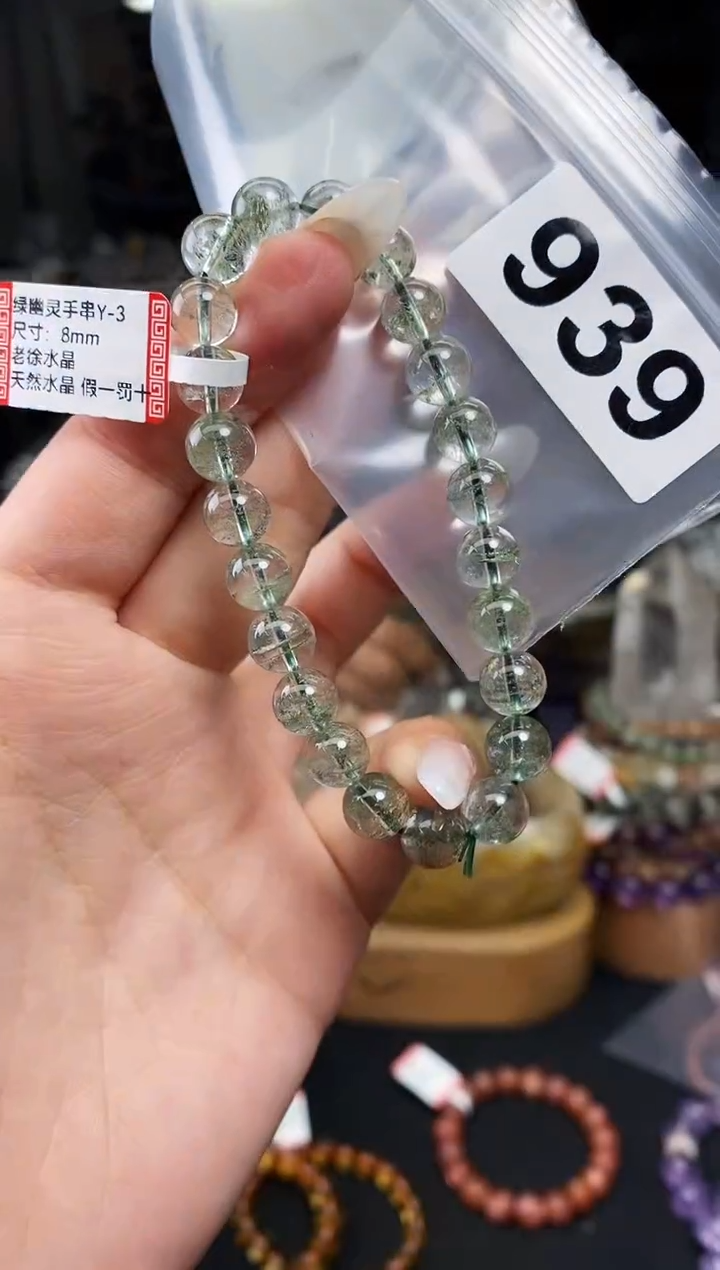 【闪购商品】水晶手串未镶嵌手串939