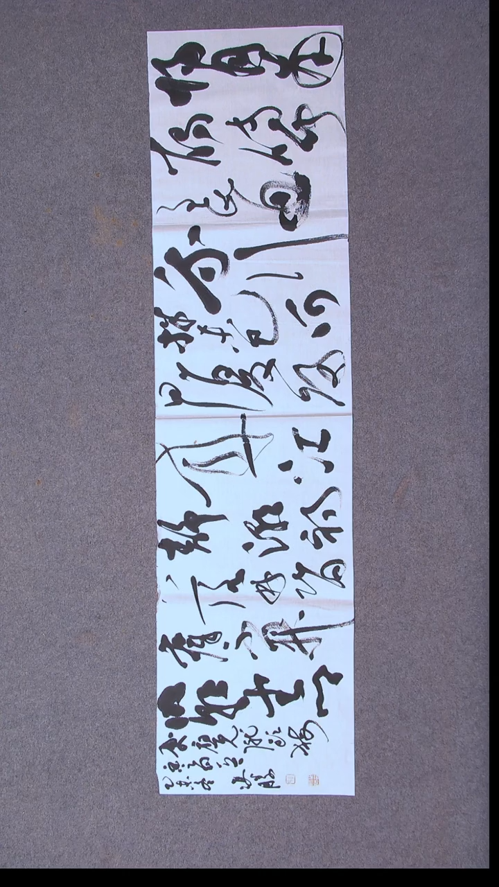 书法崔双胜 甘肃定西 四尺对开