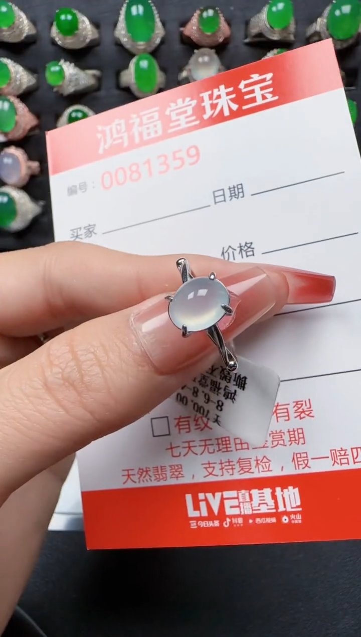 【闪购商品】翡翠戒指银S925镶嵌1359