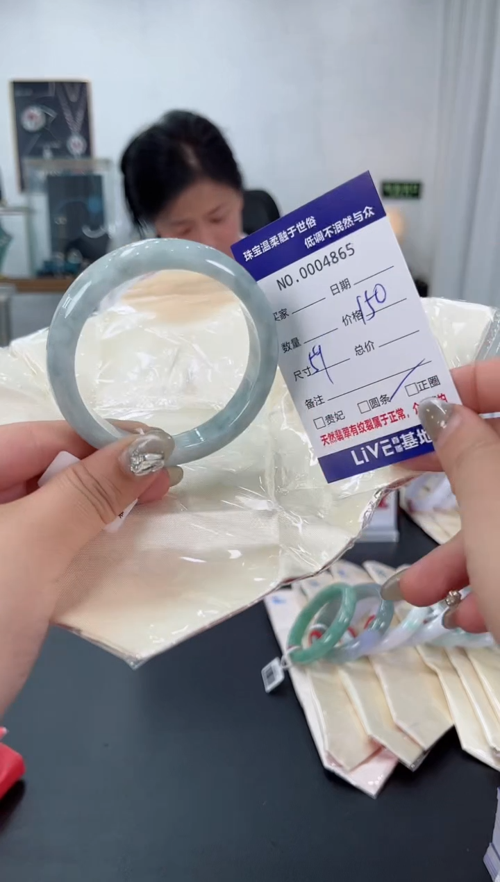 【闪购商品】翡翠手镯未镶嵌天然翡翠A货