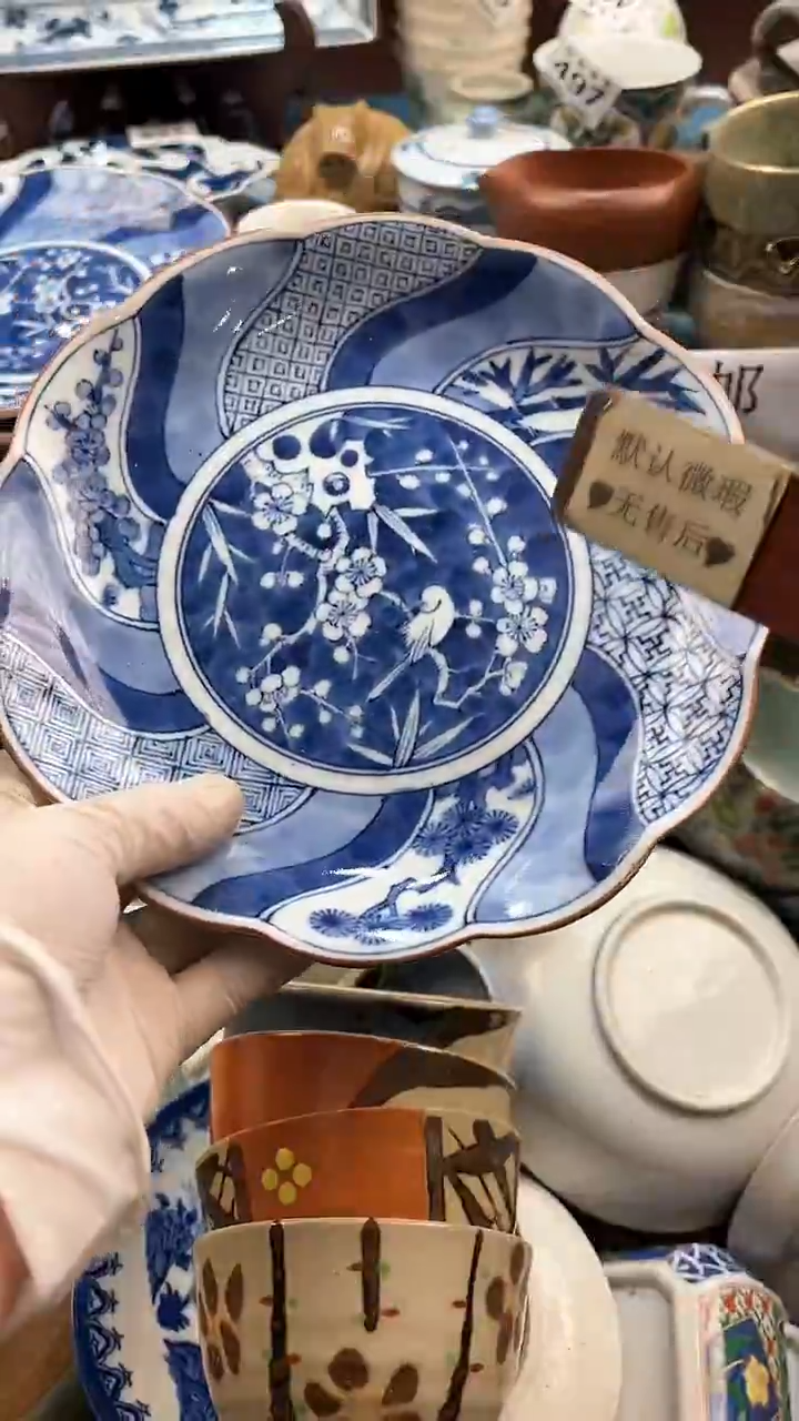 【闪购商品】瓷片英歌瓷器满19.9包邮