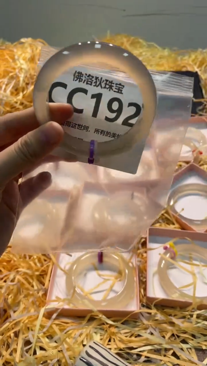 手镯玛瑙/玉髓未镶嵌CC192