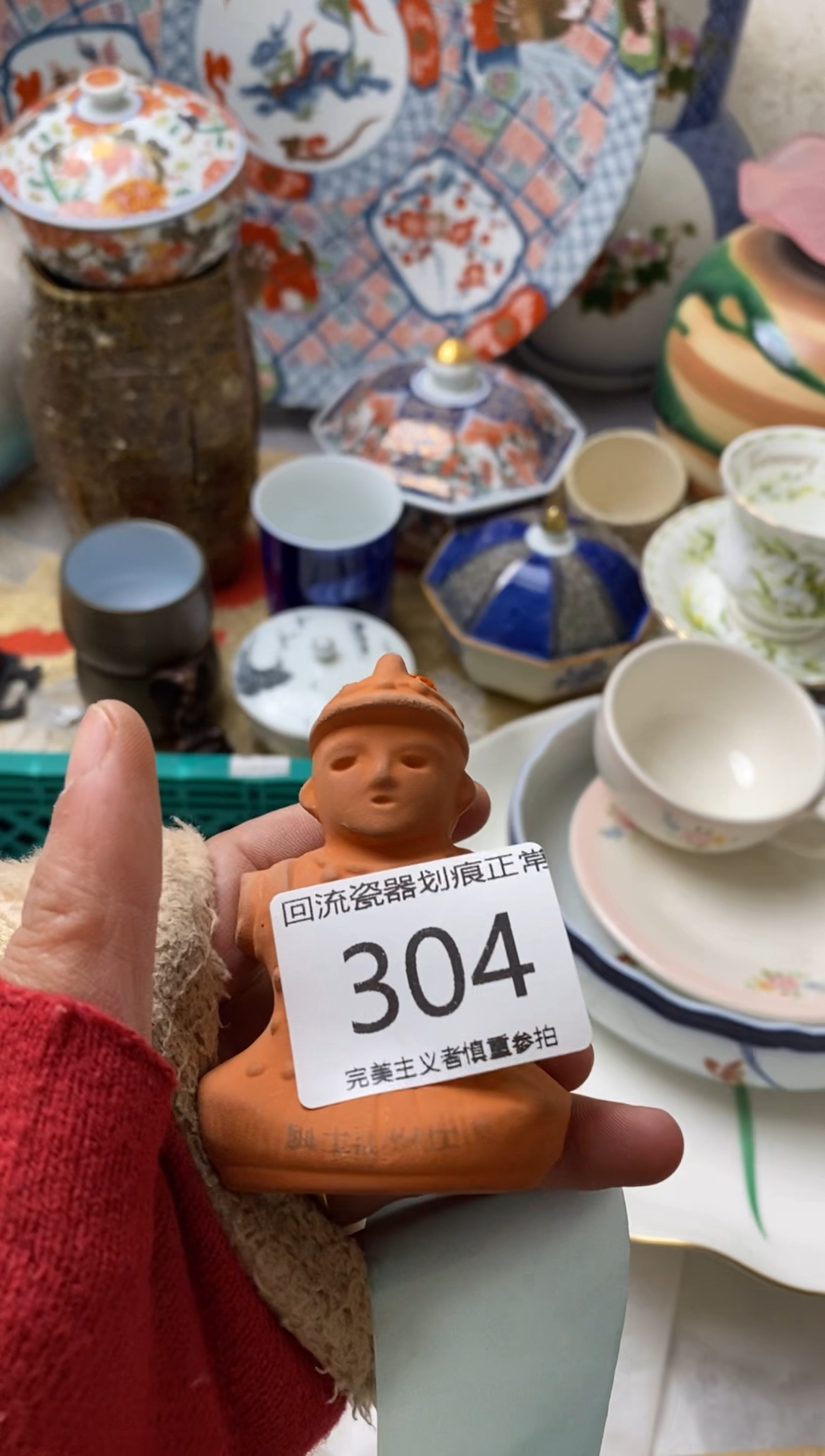 【闪购商品】瓷片新号开播满18米包邮，漏漏漏