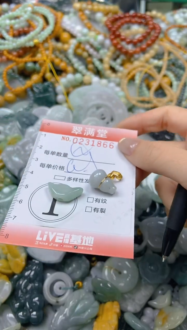 颈饰未镶嵌翡翠闪购0231866