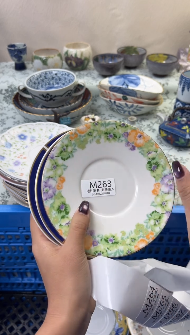 瓷用****3263-MMMMMMMMMMMM