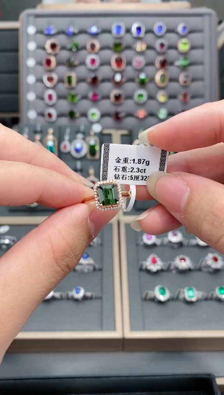 【闪购商品】碧玺戒指18K金镶嵌2.3