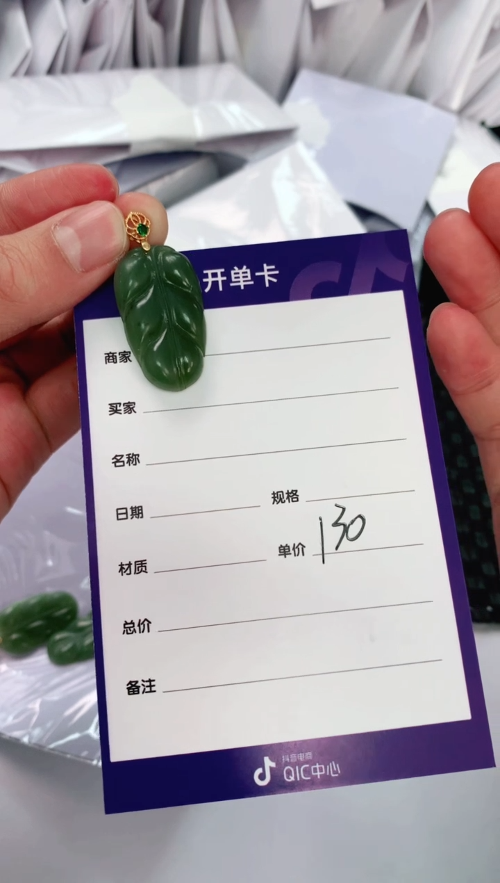 【闪购商品】和田玉吊坠未镶嵌0216  多样性发一